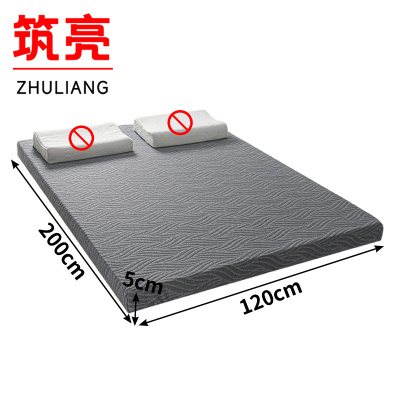 筑亮 海绵床垫 120*200*5cm灰 张