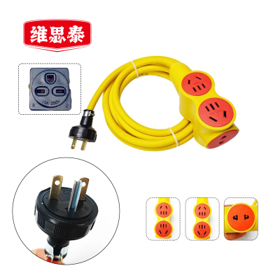 维思泰 发电机专用插头美式欧式日式插座转换器 日式10m 条