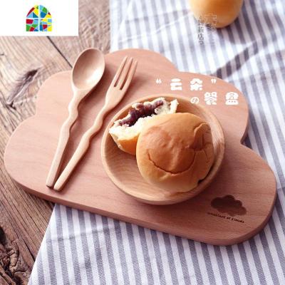 丨小云朵の可爱榉木托盘/整木寿司迷你砧板/一人食早午餐木盘 FENGHOU 无皮绳整木太阳印