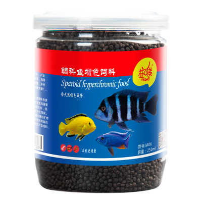 三湖慈鲷鱼专用鱼食高蛋白鱼饲料沉料小颗粒沉底下沉型鱼粮