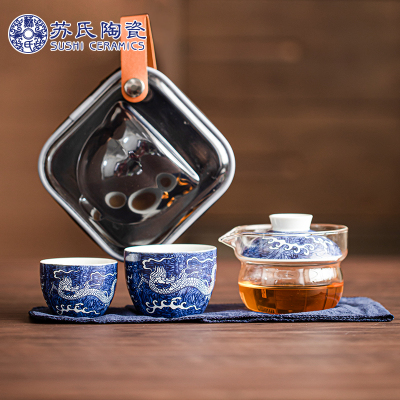 苏氏陶瓷(SUSHI CERAMICS)国潮青花祥龙旅行包便捷茶具快客组