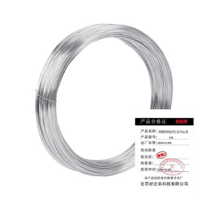 好企来 电镀锌铁丝8号 22.5kg 盘