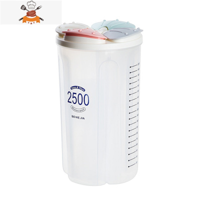 密封罐带盖分格塑料透明瓶子五谷杂粮收纳盒食品储存储物罐大容量 敬平 4格(粉+绿+灰+白)