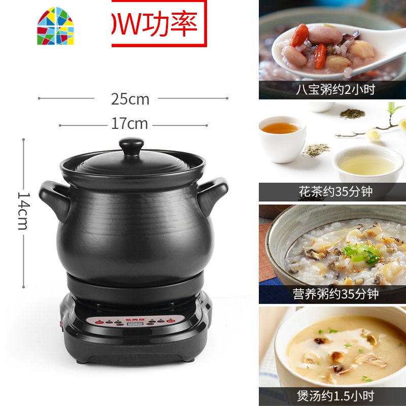 封后快速煲汤电砂锅全自动智能家用煮粥熬粥煲粥锅插电陶瓷电炖锅 FENGHO 4L砂锅+底座(适合2~4人)加满约14