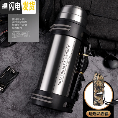 三维工匠保温杯3000大容量不锈钢户外旅行保温壶车载便携水壶2000 1900本色+壶套悠乐