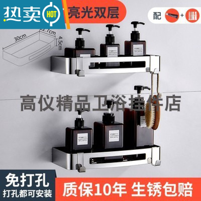 敬平304不锈钢卫生间置物架浴室拐角架淋浴房三角篮沐浴露架 亮光双层四方篮[两用型]浴室置物架