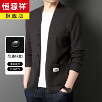 恒源祥男士开衫外套2024秋冬季新款针织衫爸爸装纯色毛衣休闲上衣