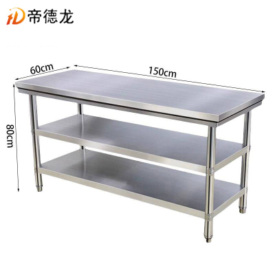 帝德龙工作台操作台置物架GT3 1500*600*800mm