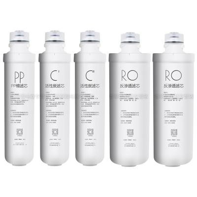 适用美的净水器F1滤芯MRO201-4 MRO201A-4 MRO211-4 MRC1796A-400G X400全套