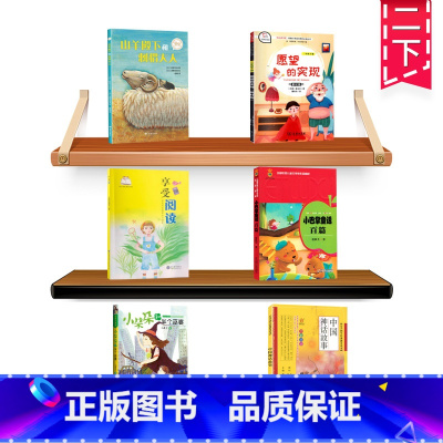 二年级下册阅读考级全套6本 [正版]中国神话故事注音版南方日报出版社小学国学经典教育读本中国传统文化民间故事古代神话小说