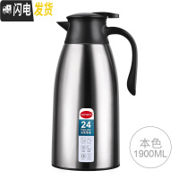 三维工匠迪迪仕真空玻璃保温壶家用大容量热水壶不锈钢热水瓶暖瓶 本色-1.9