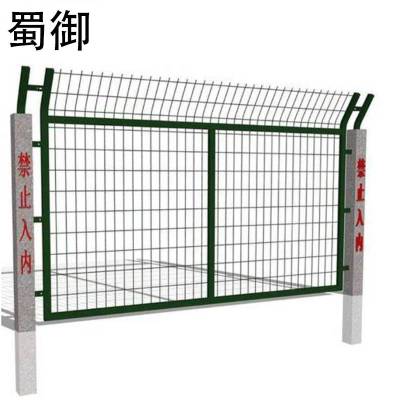 蜀御 金属网片 防护栅栏 2760*1797mm/片