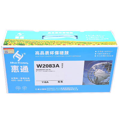 惠通 W2083A 红色粉盒 适用惠普178nw 179fnw 150a/nw 硒鼓 粉盒