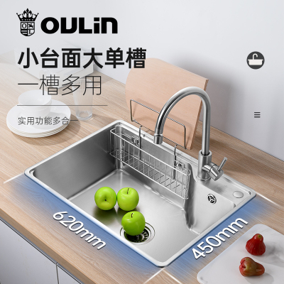 欧琳水槽单槽9136套餐304不锈钢家用厨房水槽加厚洗菜盆小水槽洗碗槽