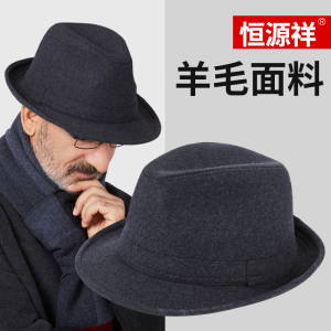 恒源祥中老年人爸爸爷爷时尚羊毛礼帽男老人帽子男冬季保暖爵士帽