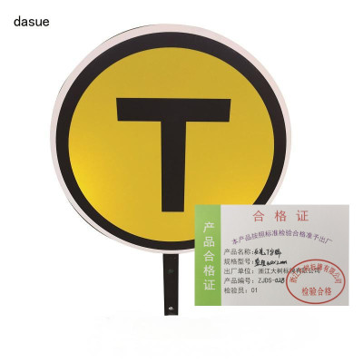 DASUE 反光T字牌 直径400*2mm(单位:块 )