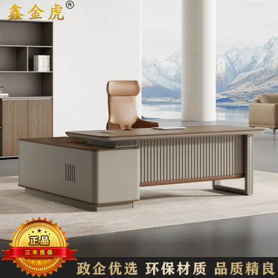 鑫金虎 老板桌办公桌简约现代主管桌经理桌1600*1600*750mm