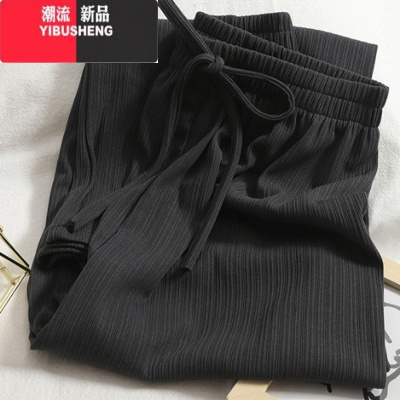 YIBUSHENG145小个子冰丝坑条阔腿裤女薄款150穿搭直筒垂感防晒速干休闲裤