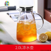 耐热玻璃冷水壶家用大容量防爆耐热花茶壶冷水杯套装凉水壶 FENGHOU 1.5亚香壶+4蘑菇杯