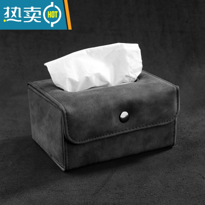敬平翻毛皮耐脏通用折叠座式车载纸巾盒车内抽纸盒纸巾袋汽车收纳用品 雪灰-座式纸巾包