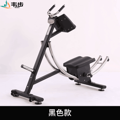 韦步SK8989健腹器卷腹机腹肌训练健身房美腰机收腹美腹过山车健身器材
