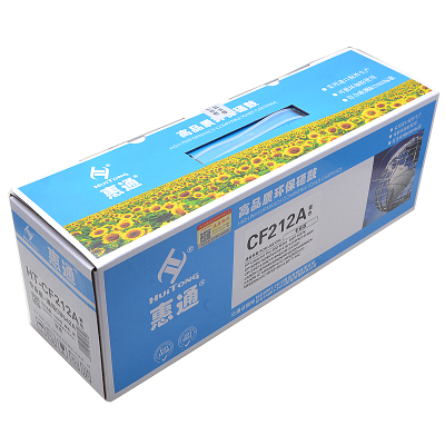 惠通 HT-CF212A 黄色硒鼓(适用惠普HP M251n M276n M276nw M276fn