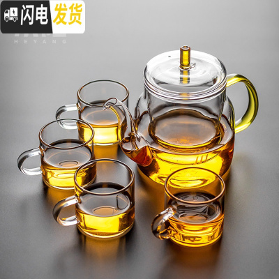 三维工匠耐热玻璃茶具套装日式功夫茶杯家用简约一壶四杯茶盘办公室泡茶壶 平盖玻璃煮茶壶4透明带把杯 5件