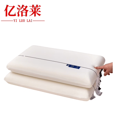 亿洛莱 家用枕头 70*40*10cm 个