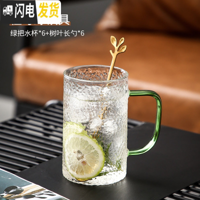 三维工匠北欧轻奢水杯套装杯具家用喝水玻璃杯子客厅茶具茶杯冷水壶带托盘 祖母绿水具-水杯勺x6凉水壶