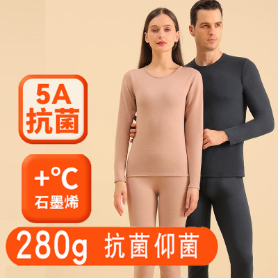 5A新款男士秋冬保暖内衣套装石墨烯远红外升温发热秋衣秋裤女_1_862