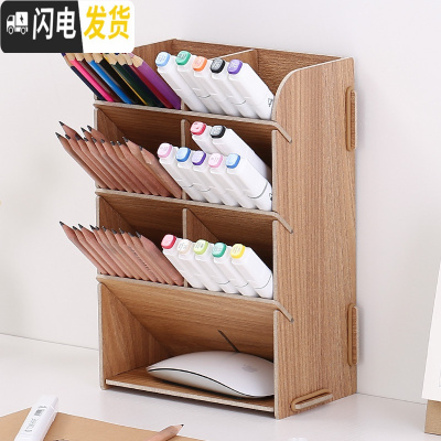 三维工匠分格画笔斜式办公笔筒收纳卡通创意学生时尚斜插可爱北欧ins木质桌面办公室斜插式超大四格办公桌笔筒收 M2-橡木色