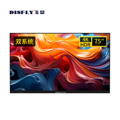 飞显 75英寸智能交互式电子白板会议平板一体机双系统无线投屏触摸屏教学机壁挂安装 FX-LHD75FH3