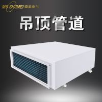 湿美(MSSHIMEI) 吊顶管道式除湿机大功率车间地下室管道抽湿机SMS-08KG