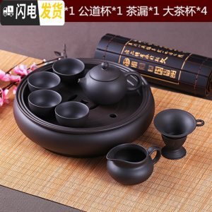 三维工匠功夫茶具套装现代紫砂茶具泡茶茶杯茶壶茶盘套装整套陶瓷简约家用 纯黑色茶壶套装4大杯+六君子