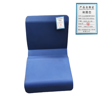 和居态 办公椅座垫 PU材质 550x540x460mm 个