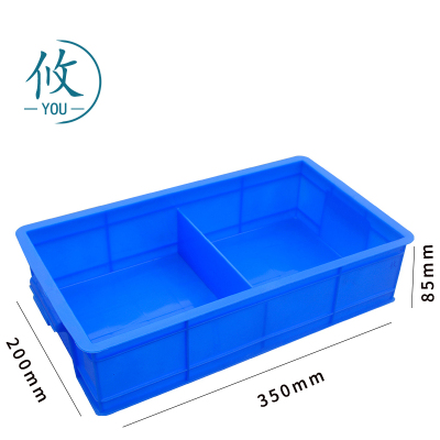 攸两格零件盒350*200*85mm个