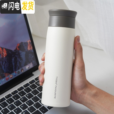 三维工匠简约文艺ins磨砂保温杯原宿风不锈钢水杯男女学生潮流大容量杯子 [5]大号米白色-500