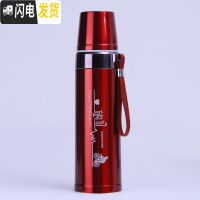 三维工匠真空保温杯大容量女男儿童学生韩版可爱便携户外提绳500水杯子 700-红色