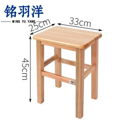 铭羽洋换鞋凳YM-1个