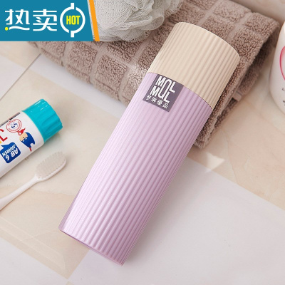 敬平旅游洗漱牙杯子套装男便携式有盖简约带盖牙刷牙膏牙具盒牙桶牙缸 浅粉红 时尚条纹洗漱杯