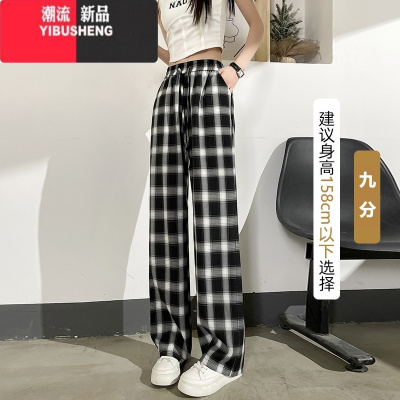 YIBUSHENG黑白格子裤女季冰丝阔腿裤垂感直筒休闲裤子宽松bf潮薄款穿搭