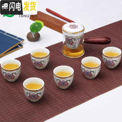 三维工匠茶具套装 功夫茶具 陶瓷茶杯套装白瓷整套青花瓷茶杯盖碗茶具 7头侧把-法琅彩红花