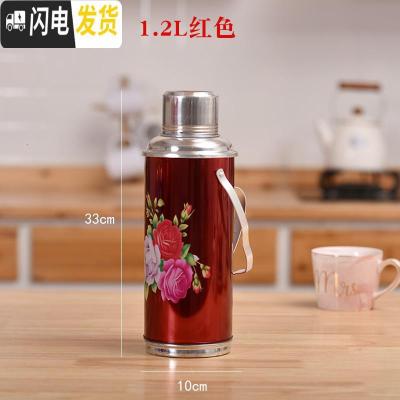 三维工匠热水瓶怀旧开水瓶复古暖水壶老式玻璃内胆保温瓶家用小暖壶0.8 1.2红色