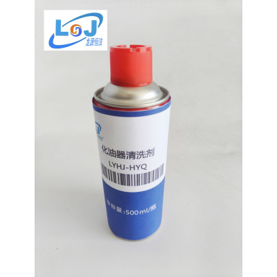 龙源恒洁 化油器清洗剂 LYHJ-HYQ 500ml/瓶