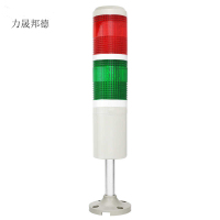 力晟邦德 信号灯3层 /台