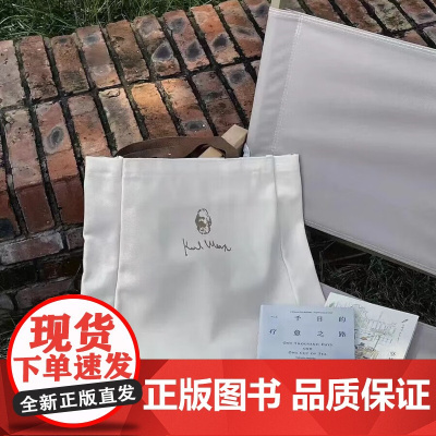 [偏横版哦]中央编译出版社原创帆布包—马克思头像 带拉链男女单肩大容量休闲小众简约百搭!通勤百搭