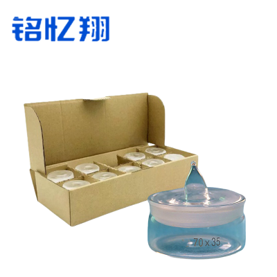 铭忆翔 MYX称量瓶 扁型称量瓶 35*70扁型 个