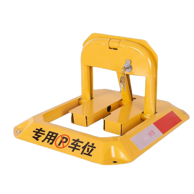 邑坤 八角车位锁免打孔汽车占位停车位 个