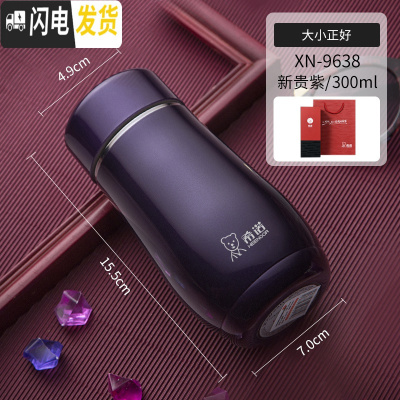 三维工匠保温杯女便携小不锈钢创意水杯迷你小巧可爱女士大肚子杯子 深紫色