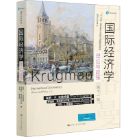 [M]国际经济学 理论与政策(第11版)-9787300288055